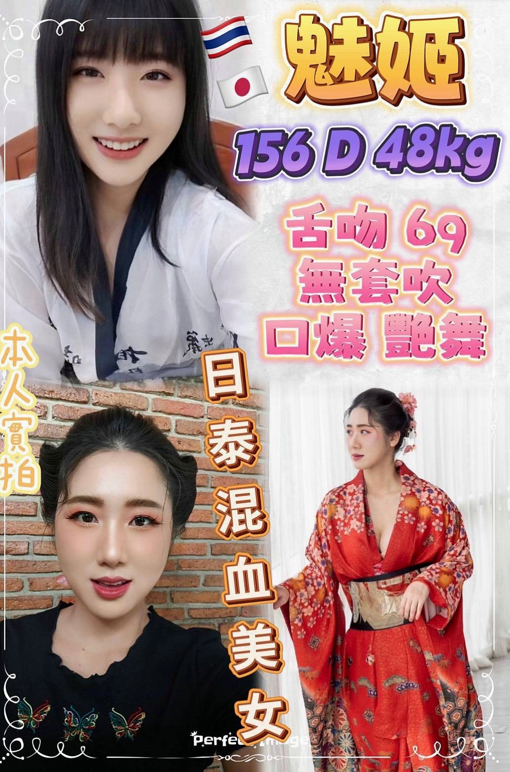 待領養｜霖瑾！她就是不聽話 沒辦法忍住慾望  尺度大開 身材有料 服務熱情｜慾望小淫妹｜來自旗山品茶｜年齡24歲，身高169cm，體重47kg，胸圍C罩杯